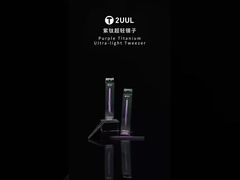 2UUL Ti21-22 ไทเทเนียมสีม่วง Ultralight Tweezer หัวตรง